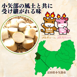 (株)スギタニ おつゆ麩 30g×20袋【1484664】