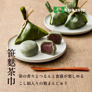 お麩屋スギタニ 生麩・麩まんじゅう贅沢セット【配送不可地域：離島】【1568363】