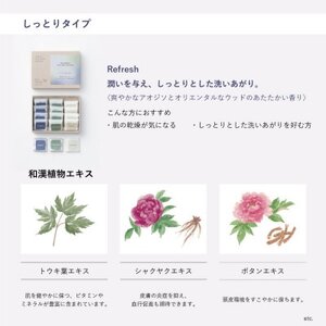 富山県産ハトムギ　ヘア＆ボディケアこわけトライアル5日分　2点セット【1608930】