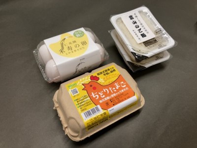 C21 平飼いたまごと有機米パックご飯の卵かけご飯セットc 富山県小矢部市 ふるさと納税サイト ふるなび