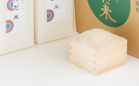 鮮度の米　かんだ米『コシヒカリ』精米　真空パック　1kg×5袋【1287898】
