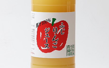りんごジュース　大瓶3本入りギフト(1L×3本)【1290516】