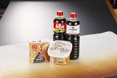 城端醤油ギフトふるさとセット