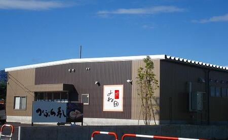 旨味がじゅわ～「ぶり大根ともえに」大根・ブリ・だしの三つ巴