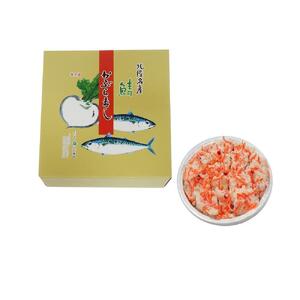 北陸南砺の冬の味【さばかぶら寿し】《南砺の逸品》