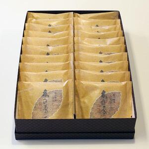 献上銘菓　木の葉石 20枚入《南砺の逸品》
