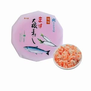 三和食品の『ます大根寿し』