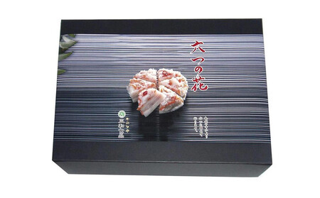 6つに切れているかぶら寿し『六つの花』（鰤トロ入）5枚入