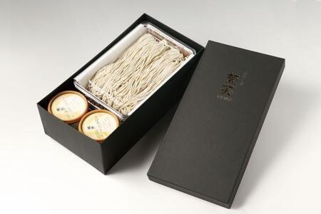 ジェラートセット　喜