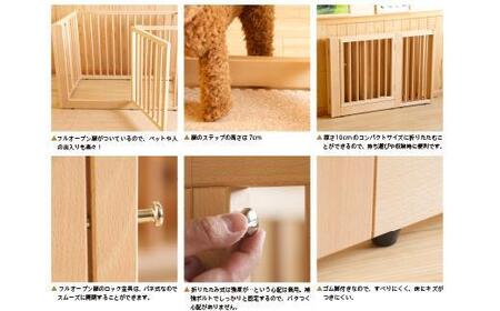 簡単収納できる「木製ワンタッチペットサークル Mサイズ」NA