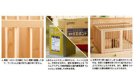 簡単収納できる「木製ワンタッチペットサークル Mサイズ」NA