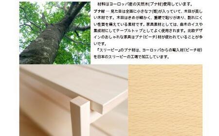 ベンチとしても活用できる天然木の玄関収納家具「ベンチシェルフ」NA