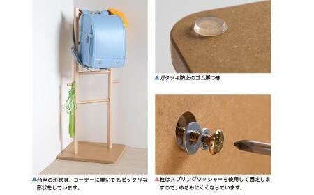 シンプルで使いやすい木製ランドセルラック「ランドセルラック」