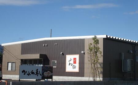 【11月16日~12月末出荷期間限定】爽やか甘酢風味 南砺市産白蕪で作る「千枚漬け 縁-ゆかり-」120g×3個