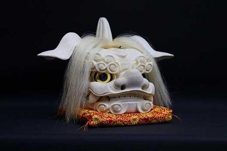 獅子頭《南砺の逸品》