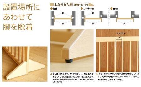 簡単設置 木製ペットゲート「扉付き120」NA