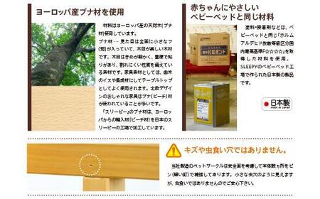 簡単設置 木製ペットゲート「扉付き120」NA