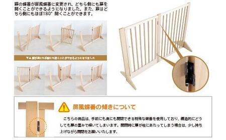 簡単設置 伸縮式木製ペットゲート扉付き「DX」NA