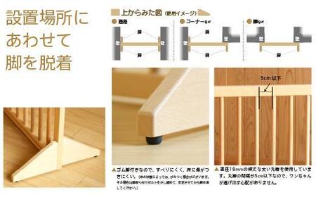 簡単設置 伸縮式木製ペットゲート扉付き「DX」NA