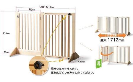 簡単設置 伸縮式木製ペットゲート扉付き「DX」NA