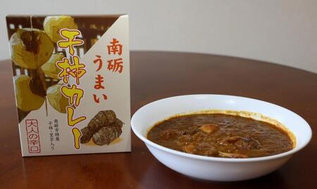 南砺うまい干し柿カレー　甘口＆辛口　各３食　計６食セット