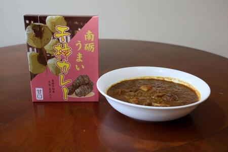 南砺うまい干し柿カレー　甘口＆辛口　各３食　計６食セット