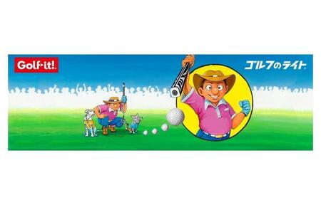 【白色】パワフルスイング GF120 グリップ付バット型 ドライバー アイアン スウィング ウォーミングアップ ウォームアップ スウィング ゴルフ スイング練習器具 バット ライト LITE M-281