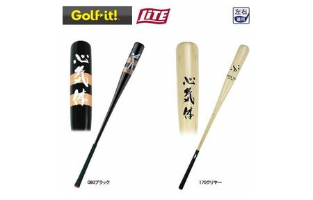 【クリアー】パワフルスイング GF90 グリップ付バット型 ドライバー アイアン スウィング スイング練習器具ライト LITE M-268