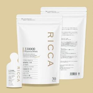 RICCAプラセンタ 330000プラセンタドリンク スマートパック 30包入 450g(15g×30)【高濃度美容健康エキス】