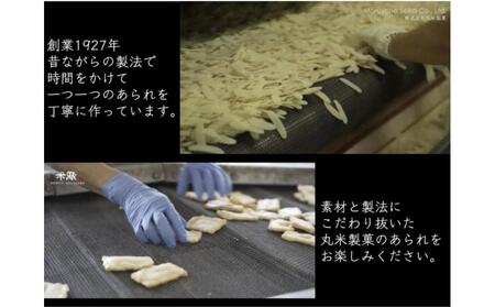 【国産米100%使用　化学調味料不使用　保存料不使用　着色料不使用】北陸・日本海産甘えび使用　甘えび　こぶくろシリーズ　18g×24袋