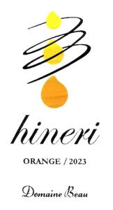 Domaine Beau 立野原 hineri オレンジ 2023