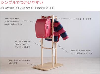 木製 「ランドセルラック【DX】ナチュラル」　　