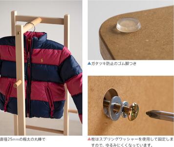 木製 「ランドセルラック【DX】ナチュラル」　　