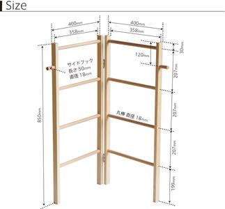 木製 折りたたみ タオルハンガーラック