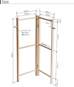 【ペット用】木製 折りたたみ ハンガーラック　ナチュラル