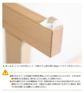 「アンブレラハンガー」ナチュラル