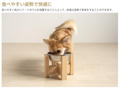 ペット用フードボウルスタンド「【チビ】わんこボウル」