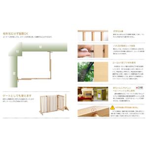 木製ペットゲート【コーナー】両開扉・伸縮 ナチュラル