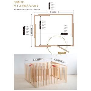 【両開扉・伸縮】木製ペットサークル ナチュラル