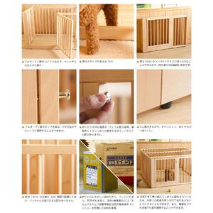 「木製ワンタッチペットサークル(Sサイズ)」ナチュラル