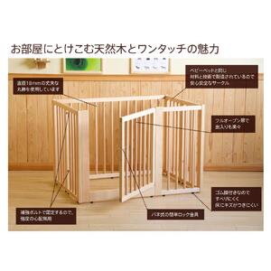 「木製ワンタッチペットサークル(LLサイズ)」ナチュラル