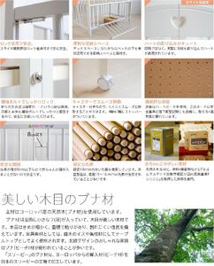 ワンタッチベビーベッド「チェリッシュ(NA)ナチュラル色」