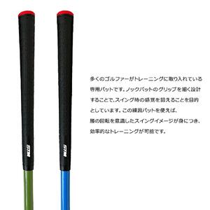 【オレンジ】パワフルスイングSQ（スクエア）グリップ付バット型 ドライバー アイアン スウィング ウォーミングアップ ウォームアップ ゴルフ スイング練習器具 バット ロンウッド ライト LITE M-633