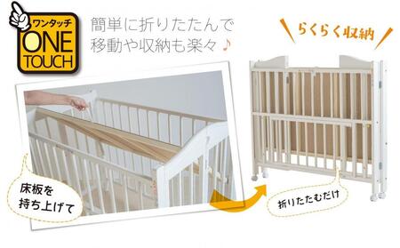 ワンタッチベビーベッド「チェリッシュNA」+「スターレットゴールド」ベビー布団8点セット