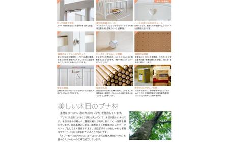 ワンタッチベビーベッド「チェリッシュNA」+「スターレットゴールド」ベビー布団8点セット