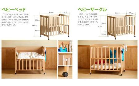 5WAYミニベビーベッド「ミニベッド＆デスク NA」＋「スターレットゴールド」ミニベビー布団8点セット