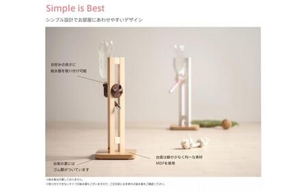 「木製 ウォータースタンド【ハイタイプ】NA+【メガ】給水器セット」