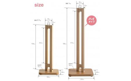 「木製 ウォータースタンド【ハイタイプ】NA+【メガ】給水器セット」