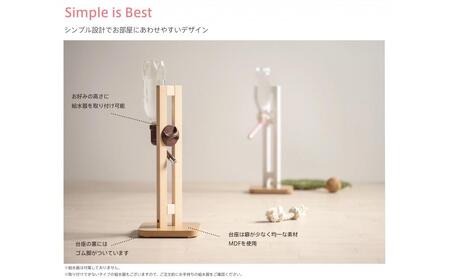 「木製 ウォータースタンド【ハイタイプ】(NA)ナチュラル色」