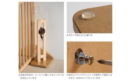 「木製 ウォータースタンド【ハイタイプ】(NA)ナチュラル色」